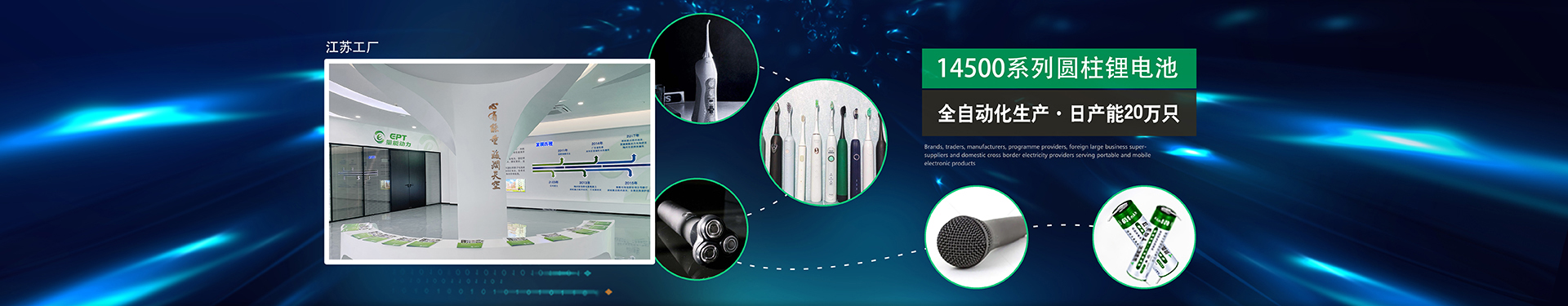 锂电池,锂电池厂家 锂电池,锂电池厂家